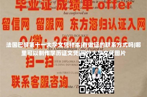 布莱顿大学毕业证样本|日本国士馆大学毕业证|办仿的证件联系方式|大学毕业证